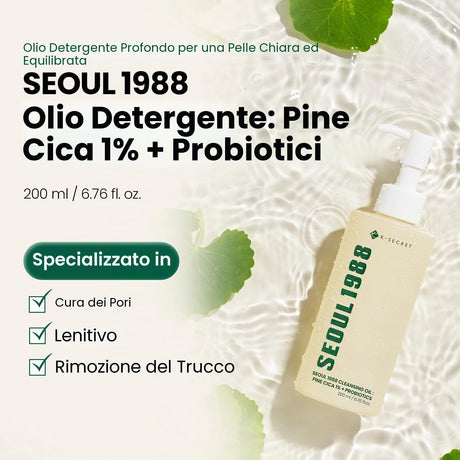 Seoul 1988 Cleansing Oil Pine Cica 1% + Probiotics Olio Detergente Viso
