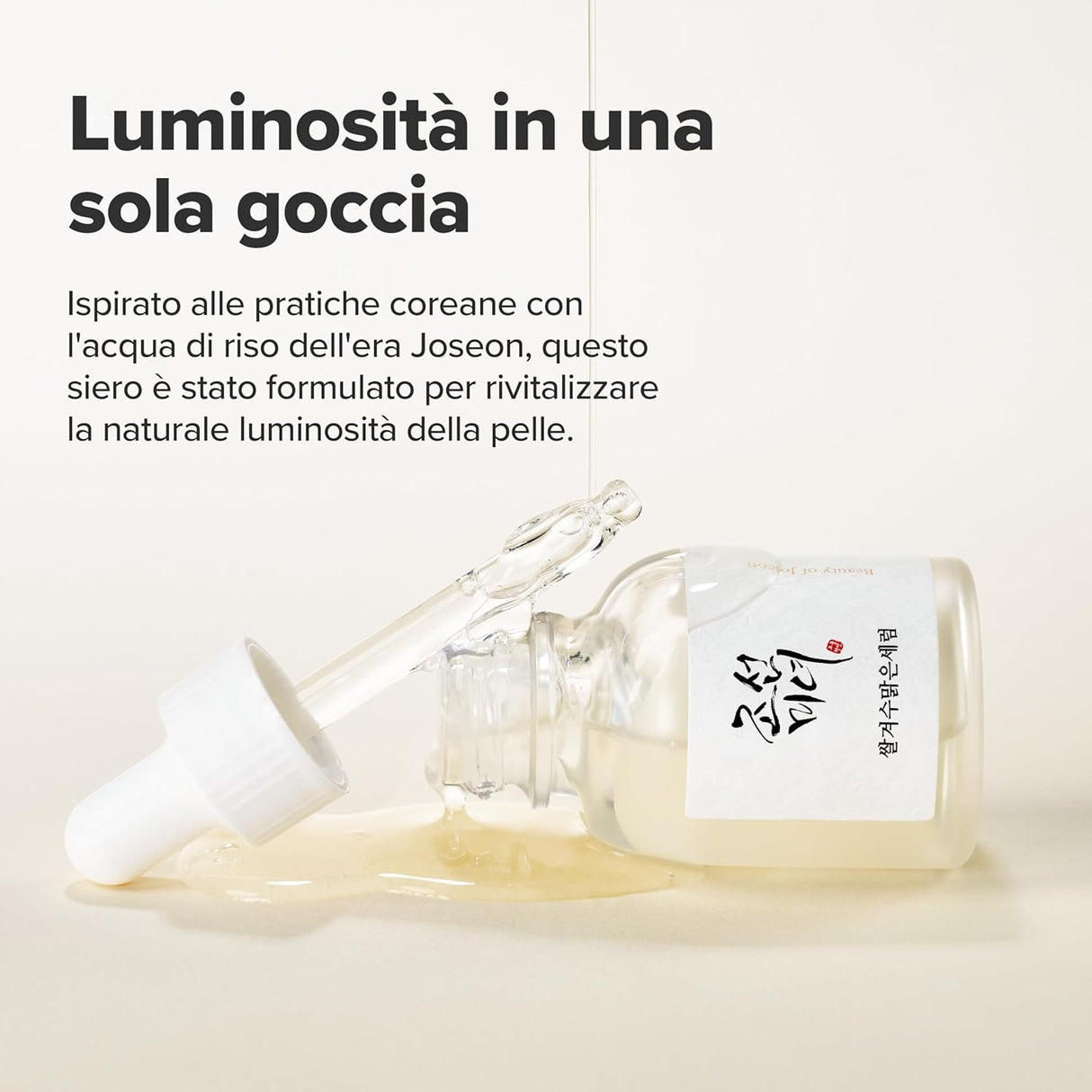 Glow Deep Serum Rice + Alpha Arbutin Siero Viso Illuminante