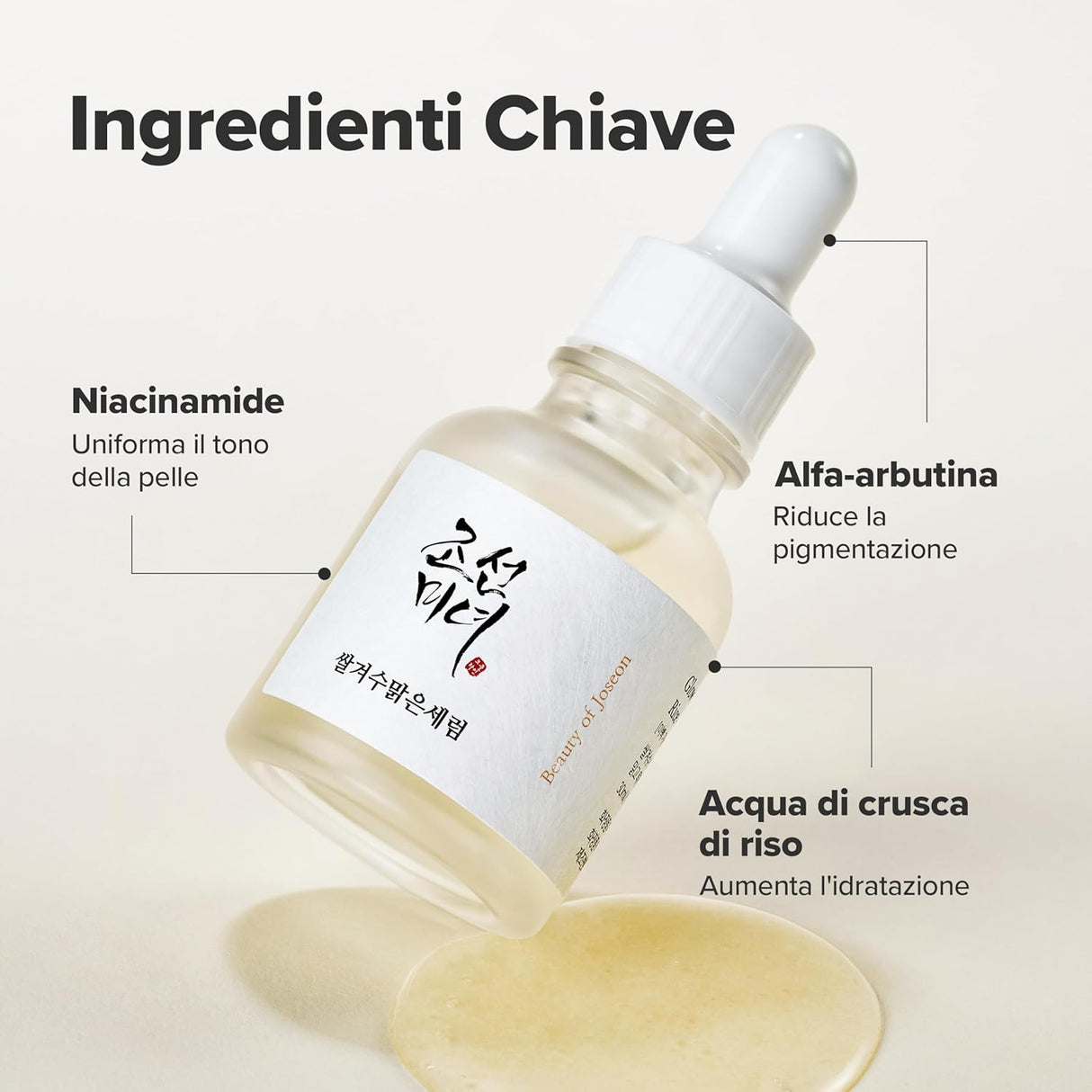 Glow Deep Serum Rice + Alpha Arbutin Siero Viso Illuminante