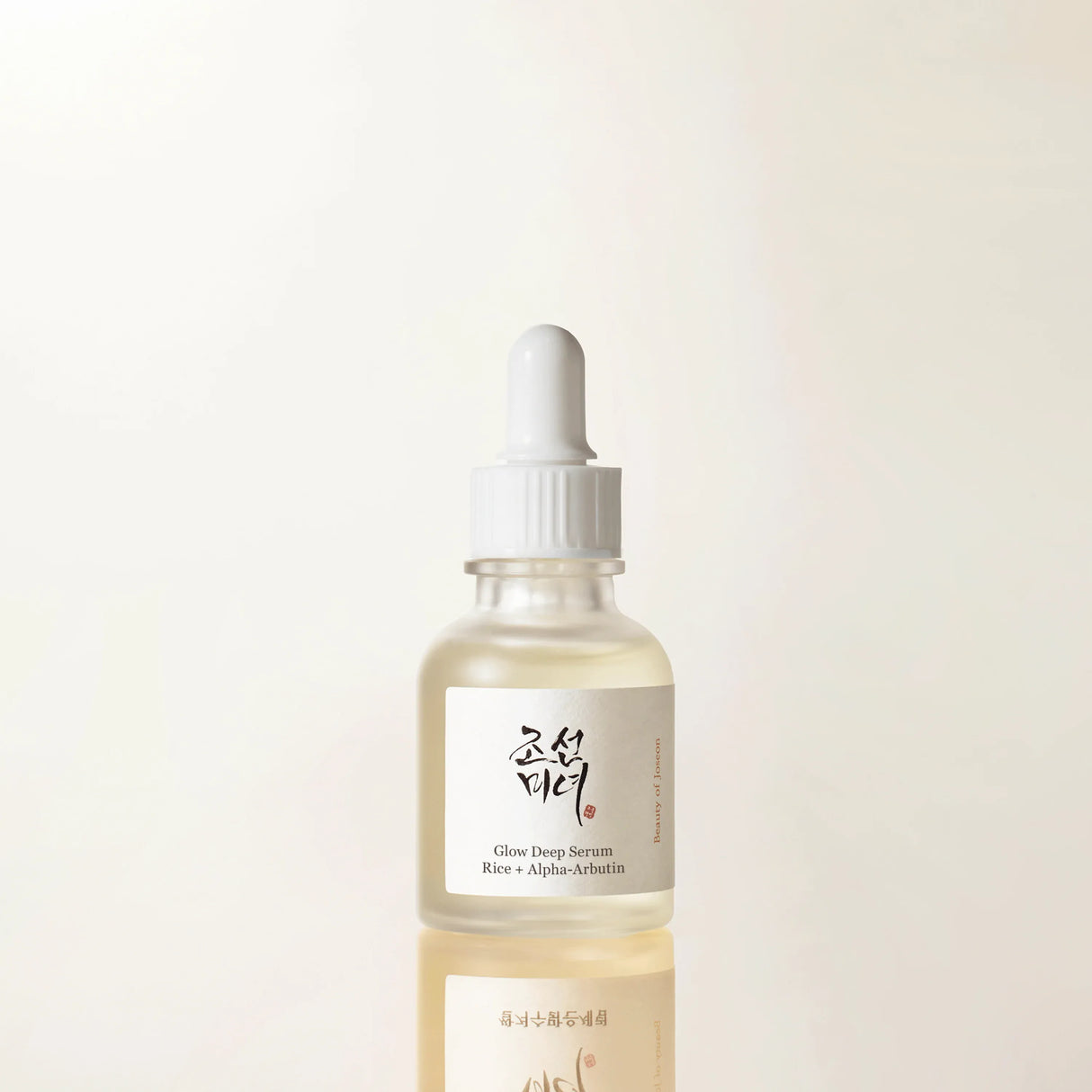 Glow Deep Serum Rice + Alpha Arbutin Siero Viso Illuminante